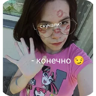 Sticker from Набор Аси❤️