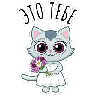 💐 emoji Будни Аси by @yano4ka_workme Telegram sticker 5 of 35