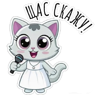 🎤 emoji Будни Аси by @yano4ka_workme Telegram sticker 17 of 35