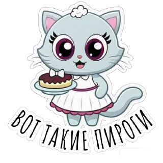 🥧 emoji Будни Аси by @yano4ka_workme Telegram sticker 21 of 35