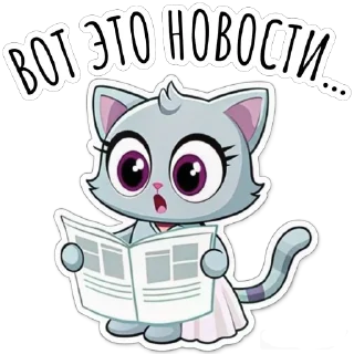📰 emoji Будни Аси by @yano4ka_workme Telegram sticker 16 of 35