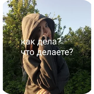 Sticker from Набор Аси❤️