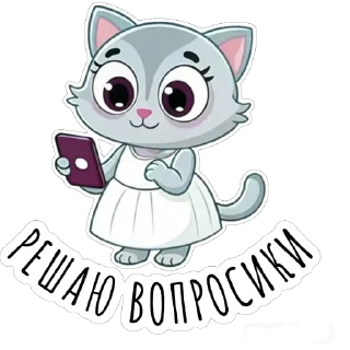 🤳 emoji Будни Аси by @yano4ka_workme Telegram sticker 1 of 35