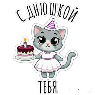 🎂 emoji Будни Аси by @yano4ka_workme Telegram sticker 20 of 35