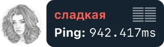 Sticker from Аси