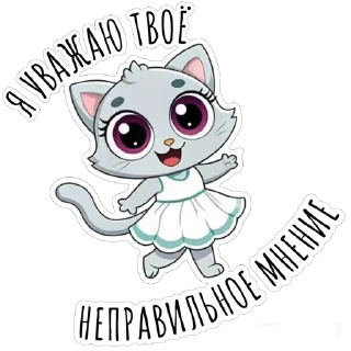 😇 emoji Будни Аси by @yano4ka_workme Telegram sticker 4 of 35
