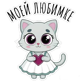 ❤ emoji Будни Аси by @yano4ka_workme Telegram sticker 7 of 35