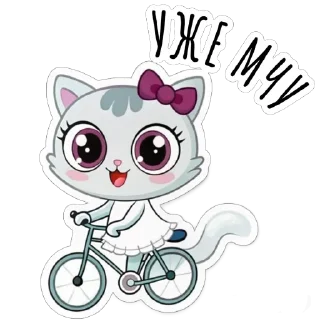 🚴 emoji Будни Аси by @yano4ka_workme Telegram sticker 13 of 35