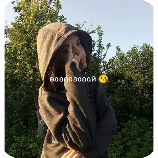 Sticker from Набор Аси❤️