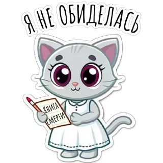 📔 emoji Будни Аси by @yano4ka_workme Telegram sticker 22 of 35