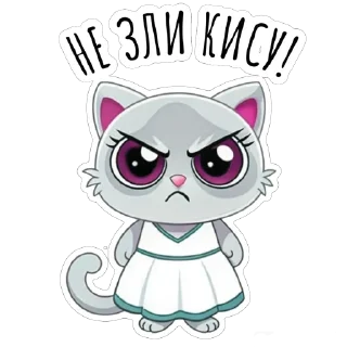 😤 emoji Будни Аси by @yano4ka_workme Telegram sticker 2 of 35
