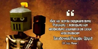 🌟 emoji Всякое от @Vladik228_USSR Telegram sticker 14 of 115
