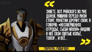 🌟 emoji Всякое от @Vladik228_USSR Telegram sticker 3 of 115