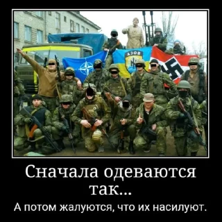 Sticker from @jya_russkiy | Славься русский царь!