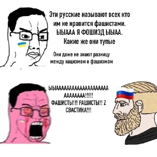 Sticker from @jya_russkiy | Славься русский царь!