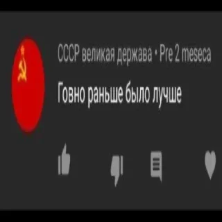 Sticker from @jya_russkiy | Славься русский царь!