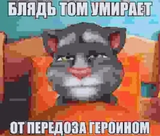 💉 emoji чума волосатая Telegram sticker 19 of 71