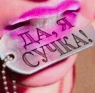👅 emoji чума волосатая Telegram sticker 20 of 71