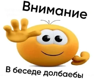 чума волосатая sticker 1