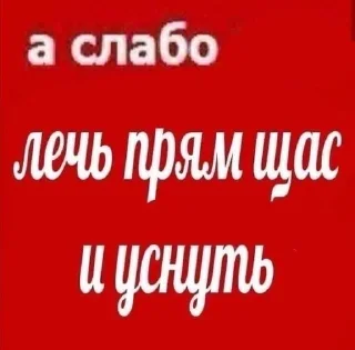 🛌 emoji чума волосатая Telegram sticker 8 of 71