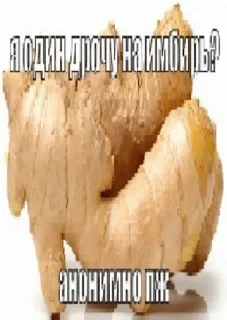 😞 emoji чума волосатая Telegram sticker 18 of 71