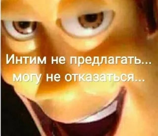 🤪 emoji чума волосатая Telegram sticker 14 of 71