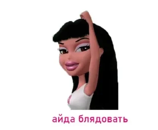 💄 emoji чума волосатая Telegram sticker 24 of 71