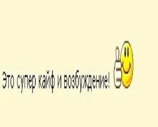 чума волосатая sticker 2