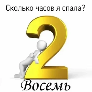 2️⃣ emoji чума волосатая Telegram sticker 15 of 71