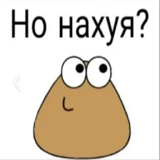Sticker from стикеры крашихи🫦