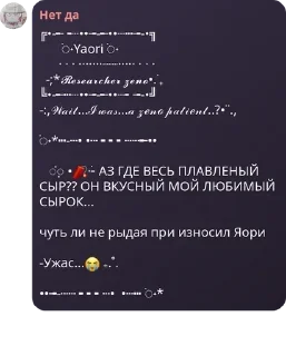 🧨 emoji 🟥И.Н.М.Т.🟪 РОЛКА pack by @QuotLyBot Telegram sticker 18 of 120