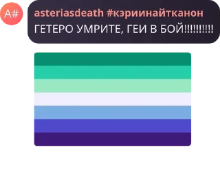 🎮 emoji 🟥И.Н.М.Т.🟪 ФЛУД pack by @QuotLyBot Telegram sticker 16 of 120