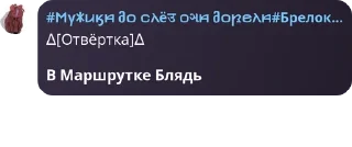 🆖 emoji 🟥И.Н.М.Т.🟪 РОЛКА pack by @QuotLyBot Telegram sticker 21 of 120
