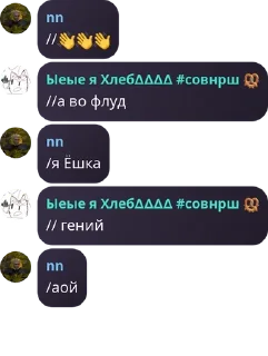 👋 emoji 🟥И.Н.М.Т.🟪 РОЛКА pack by @QuotLyBot Telegram sticker 23 of 120