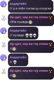 😰 emoji 🟥И.Н.М.Т.🟪 РОЛКА pack by @QuotLyBot Telegram sticker 20 of 120
