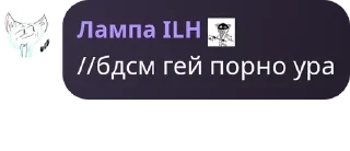 👌 emoji 🟥И.Н.М.Т.🟪 РОЛКА pack by @QuotLyBot Telegram sticker 17 of 120