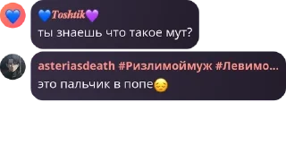 😔 emoji 🟥И.Н.М.Т.🟪 ФЛУД pack by @QuotLyBot Telegram sticker 24 of 120