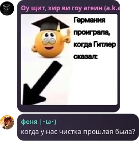 ✍ emoji 🟥И.Н.М.Т.🟪 ФЛУД pack by @QuotLyBot Telegram sticker 11 of 120