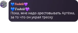 💙 emoji 🟥И.Н.М.Т.🟪 ФЛУД pack by @QuotLyBot Telegram sticker 6 of 120