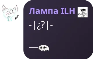 👿 emoji 🟥И.Н.М.Т.🟪 РОЛКА pack by @QuotLyBot Telegram sticker 4 of 120