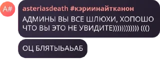 🤝 emoji 🟥И.Н.М.Т.🟪 ФЛУД pack by @QuotLyBot Telegram sticker 14 of 120