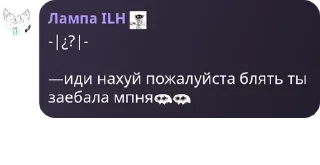 👿 emoji 🟥И.Н.М.Т.🟪 РОЛКА pack by @QuotLyBot Telegram sticker 2 of 120