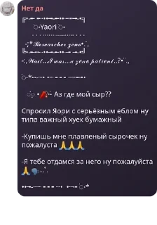🧨 emoji 🟥И.Н.М.Т.🟪 РОЛКА pack by @QuotLyBot Telegram sticker 19 of 120