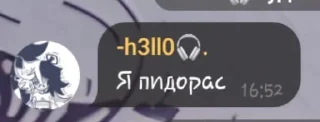 🌟 emoji 🟥И.Н.М.Т.🟪 РОЛКА pack by @QuotLyBot Telegram sticker 9 of 120
