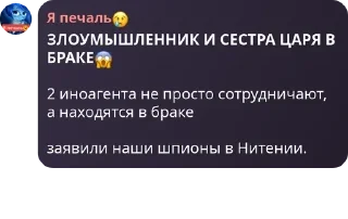 😱 emoji 🟥И.Н.М.Т.🟪 ФЛУД pack by @QuotLyBot Telegram sticker 8 of 120