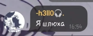 🌟 emoji 🟥И.Н.М.Т.🟪 РОЛКА pack by @QuotLyBot Telegram sticker 12 of 120