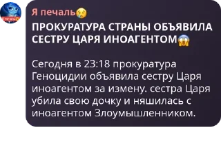 😱 emoji 🟥И.Н.М.Т.🟪 ФЛУД pack by @QuotLyBot Telegram sticker 1 of 120