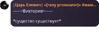 🫃 emoji 🟥И.Н.М.Т.🟪 РОЛКА pack by @QuotLyBot Telegram sticker 15 of 120
