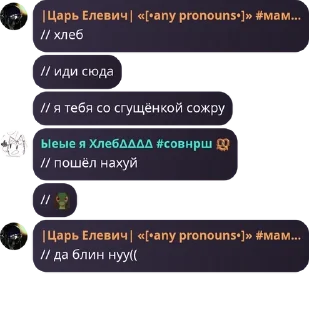 🌟 emoji 🟥И.Н.М.Т.🟪 РОЛКА pack by @QuotLyBot Telegram sticker 7 of 120