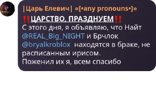 ‼️ emoji 🟥И.Н.М.Т.🟪 ФЛУД pack by @QuotLyBot Telegram sticker 20 of 120